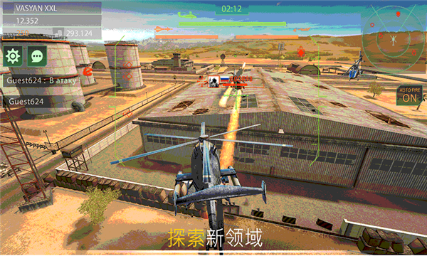 现代空战截图3