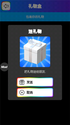 快清理粘液截图2