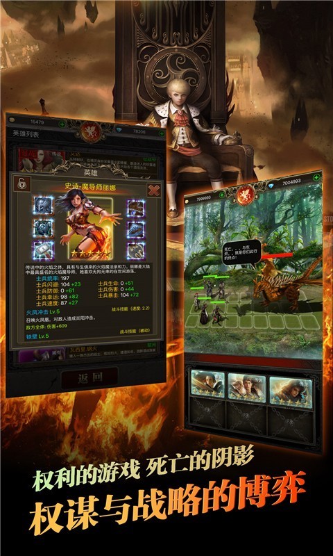 刀刀麻痹截图1