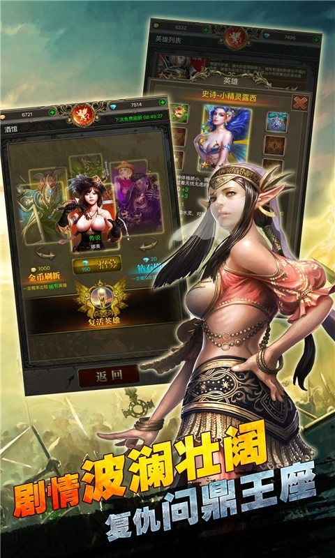 刀刀麻痹截图3