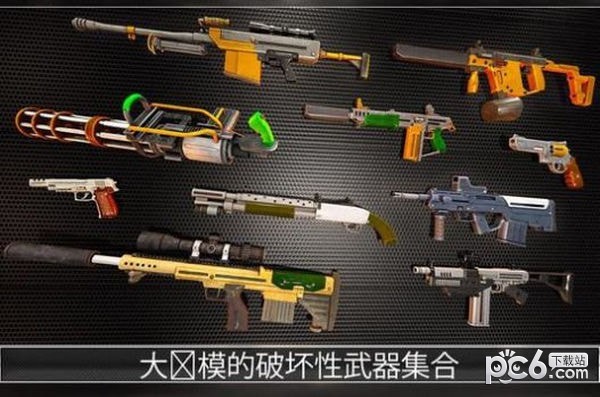 反恐袭击截图3
