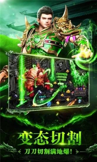 风暴雷霆截图2