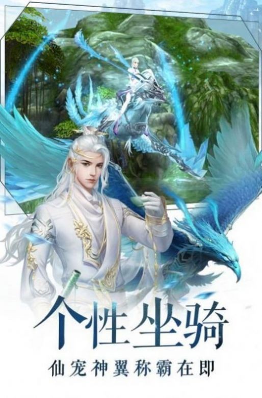 剑王传说截图3