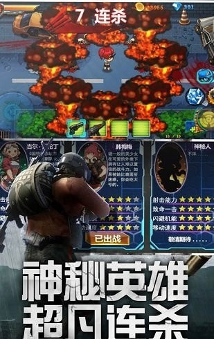快点躲起来截图2