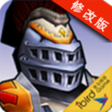 全民攻城