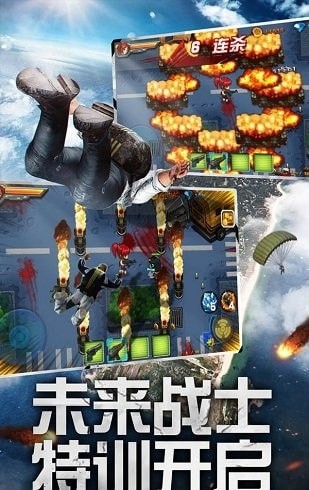 快点躲起来截图1