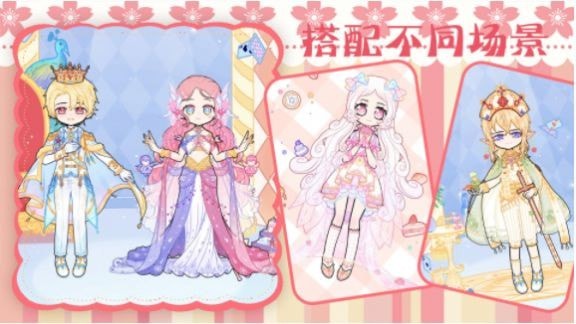 少女装扮截图2
