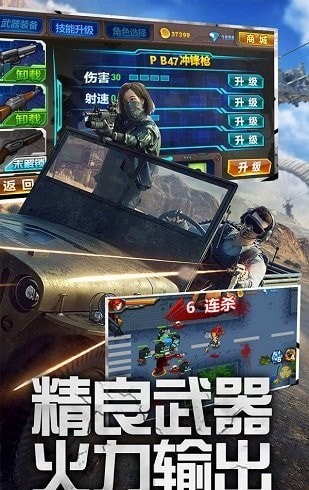 快点躲起来截图4