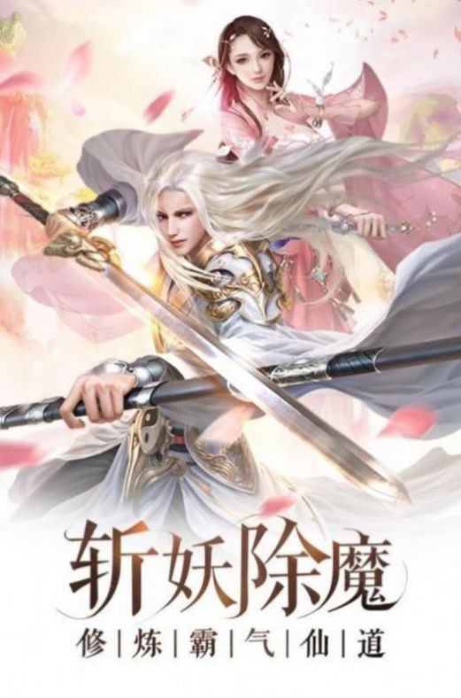 剑王传说截图1