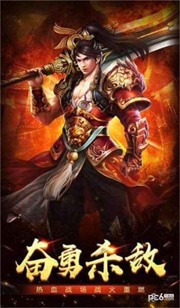 单职业超变版截图3
