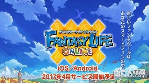 幻想生活截图1