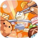 火锅夹夹乐