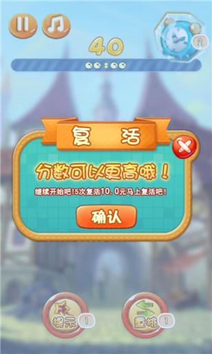虎妈猫爸截图3