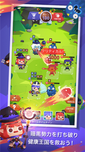 走路大亨截图3
