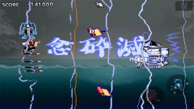 战国之刃截图2