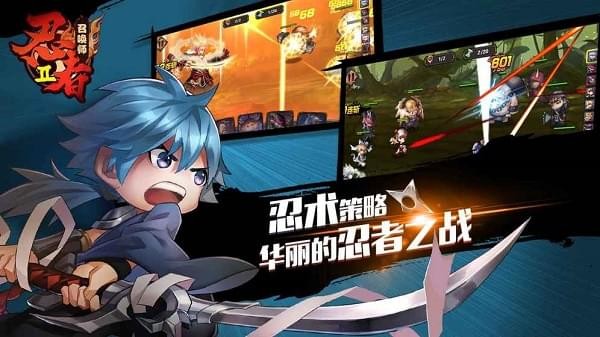 忍者召唤师截图5