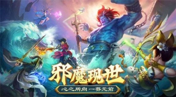 天神诀截图3