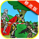 战争纪元