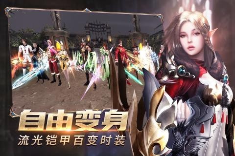 奇迹最强者截图3