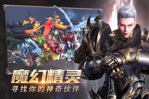 奇迹最强者截图2