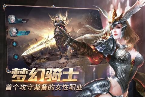奇迹最强者截图1