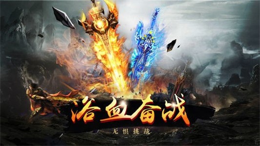 战魂传世截图3