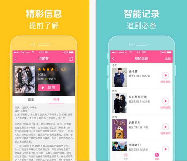 地狱飞车截图5