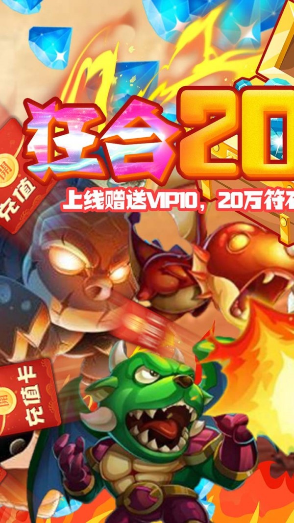 摩登三国截图1