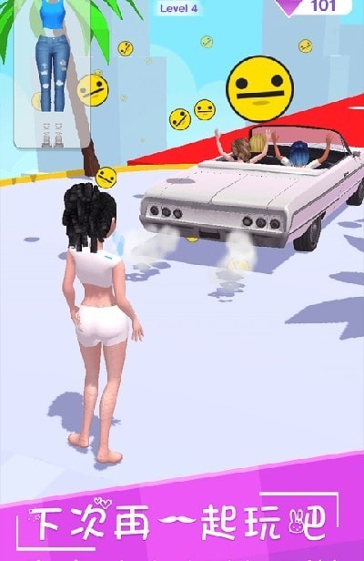 最美约会截图2