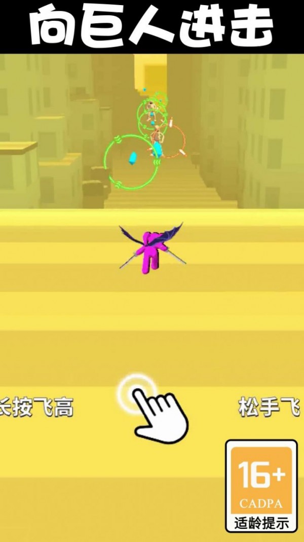 向巨人进击截图4