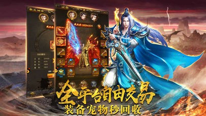 神途冰雪截图1