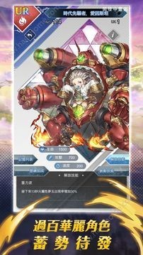 梦界物语截图5