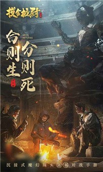 摸金校尉：伏魔殿截图5