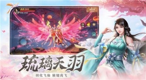 雨星截图3