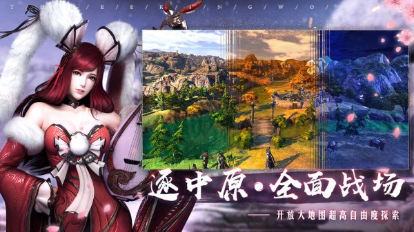 乱世逐鹿：风起三国截图4