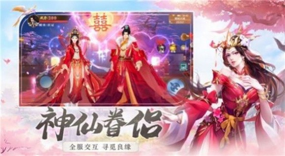 雨星截图2
