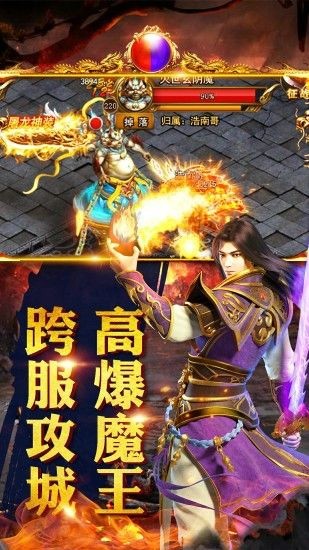 赤影截图2
