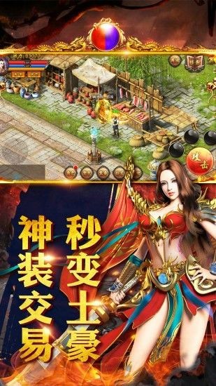 赤影截图3