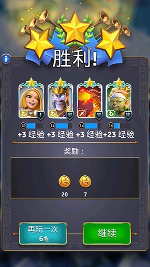 勇敢的心：世界大战截图6