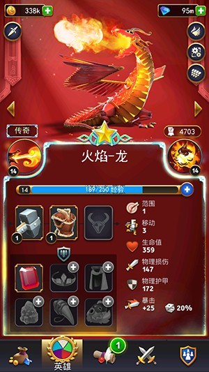 勇敢的心：世界大战截图1