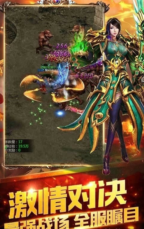 阳光传奇截图1
