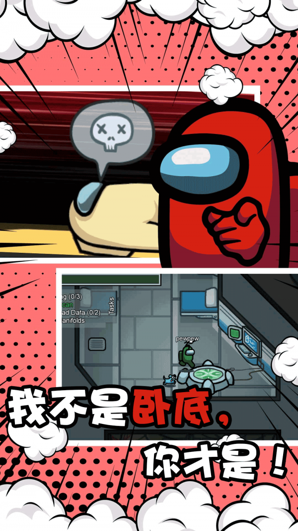 小偷特工截图3