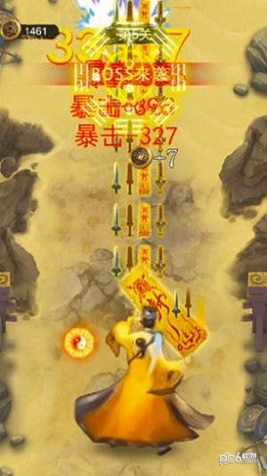 我要成仙截图3