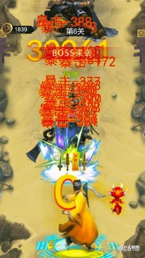 我要成仙截图2