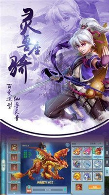 问剑决截图3