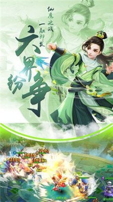 问剑决截图1