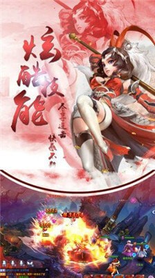 问剑决截图2