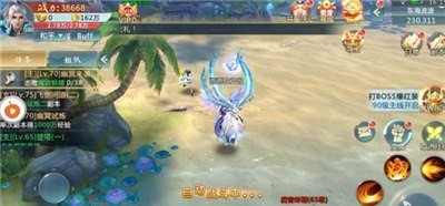 傲世修仙截图2