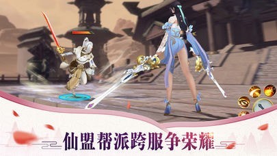 神舞奇缘截图1