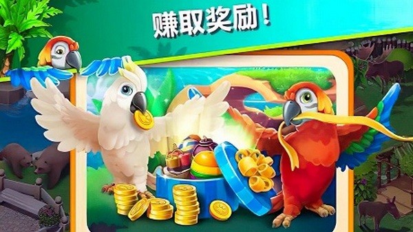 萌消消截图4